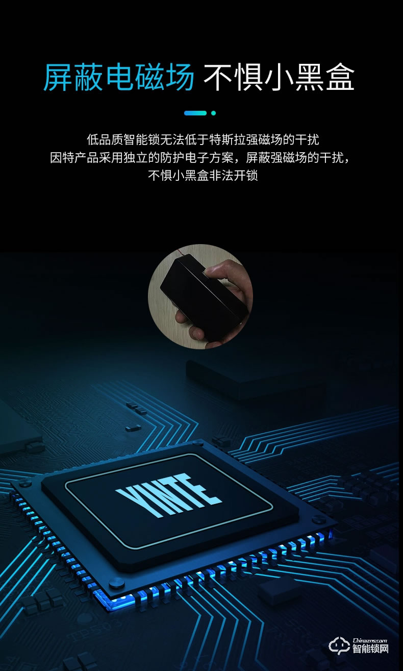 因特智能鎖 Y20家用防盜門鎖大門電子鎖