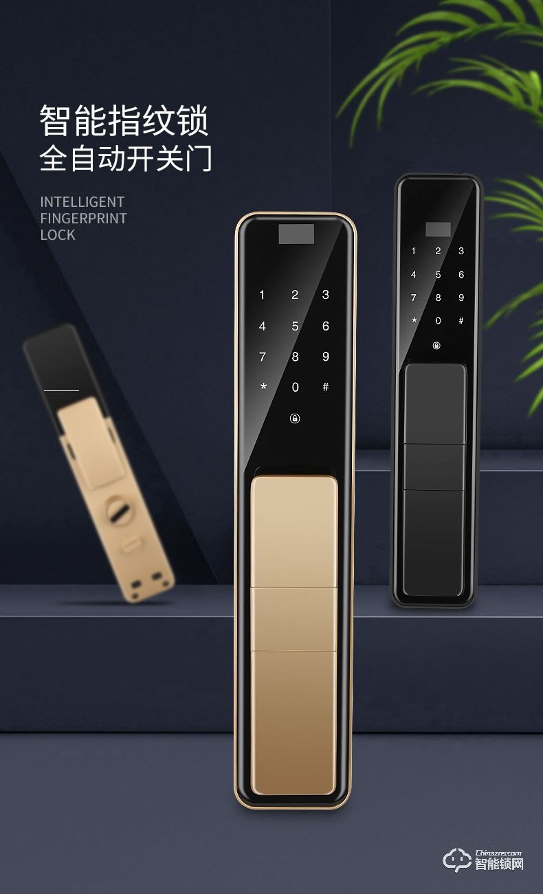 安士邁智能鎖 全自動(dòng)門鎖磁卡遠(yuǎn)程鎖