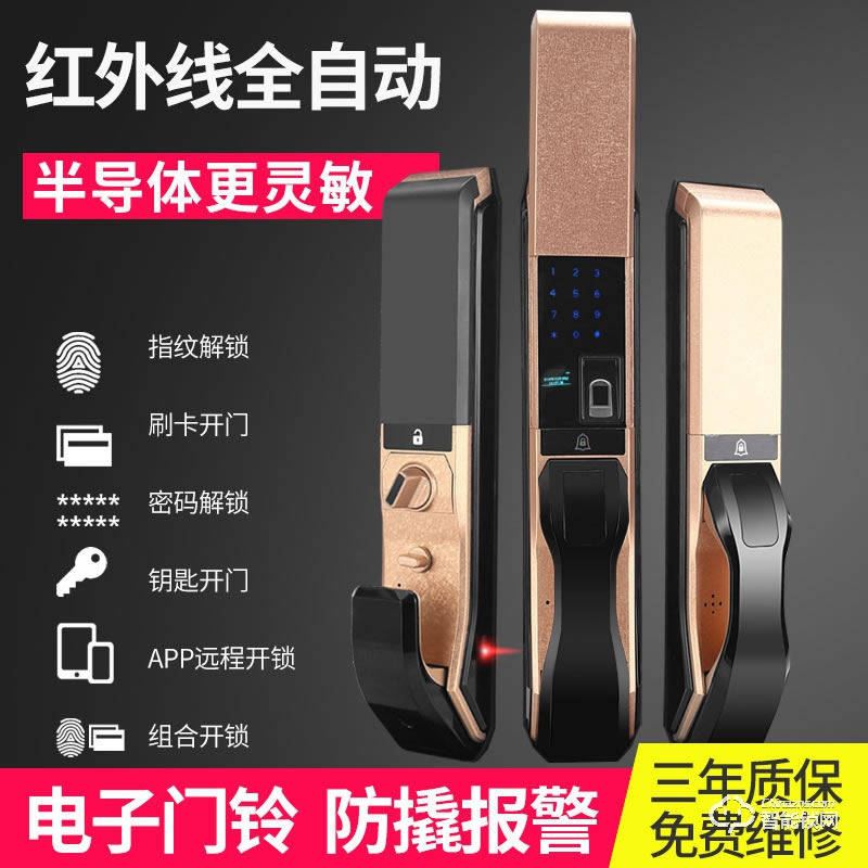 安士邁智能鎖 家用防盜門電子鎖