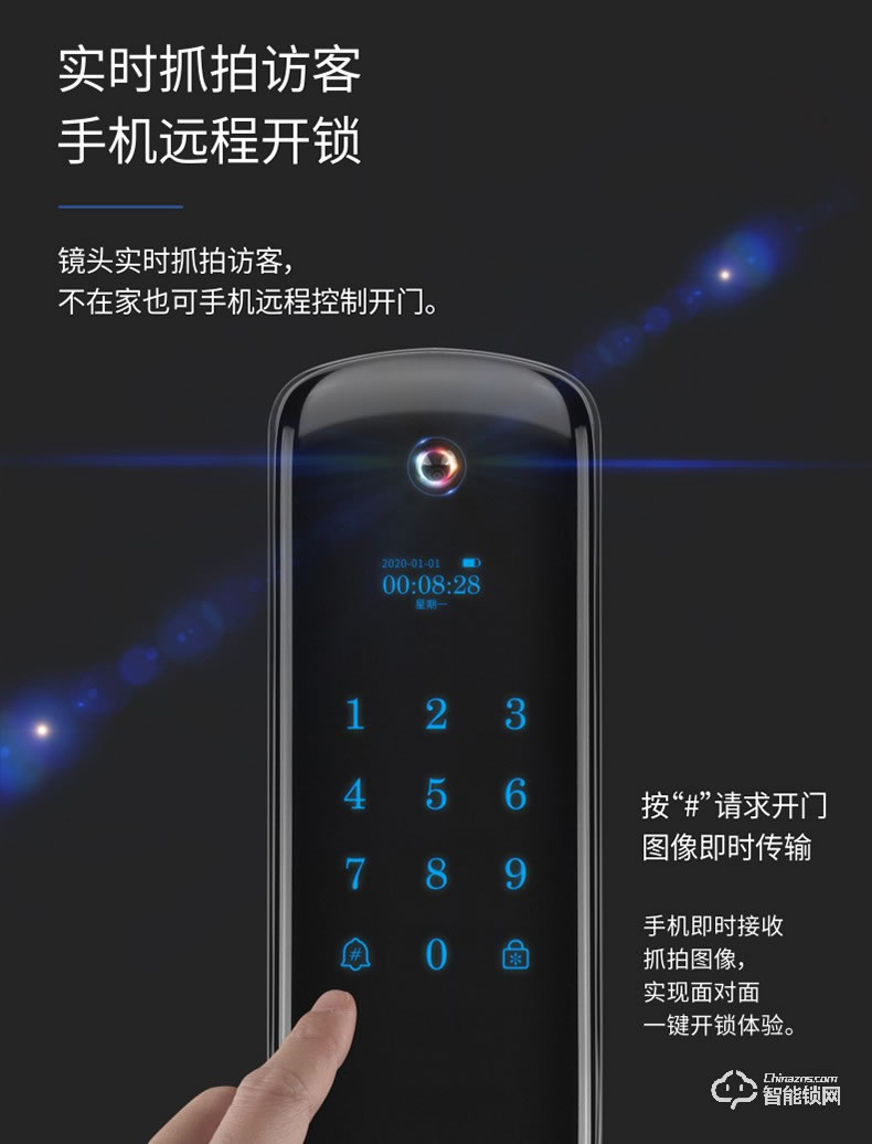 盾當(dāng)家智能鎖 H6家用防盜門鎖智能鎖