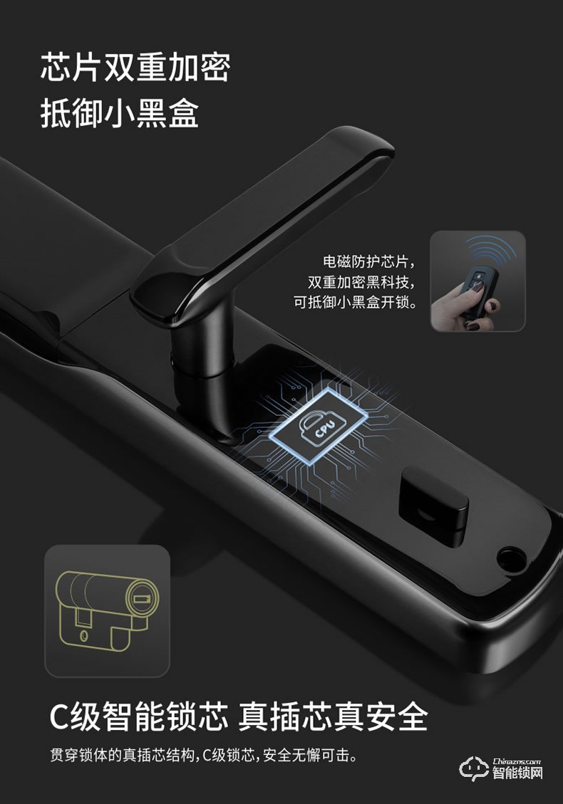 盾當(dāng)家智能鎖 H6家用防盜門鎖智能鎖