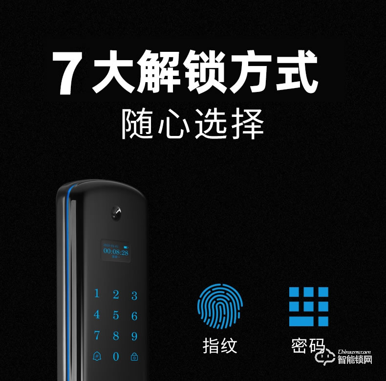 盾當家智能鎖 F9家用全自動智能門鎖密碼鎖
