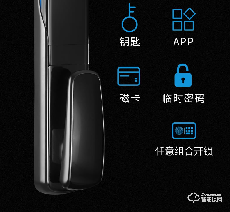 盾當家智能鎖 F9家用全自動智能門鎖密碼鎖
