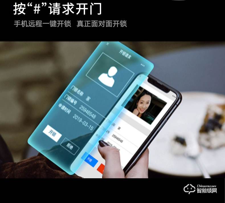 盾當家智能鎖 F9家用全自動智能門鎖密碼鎖