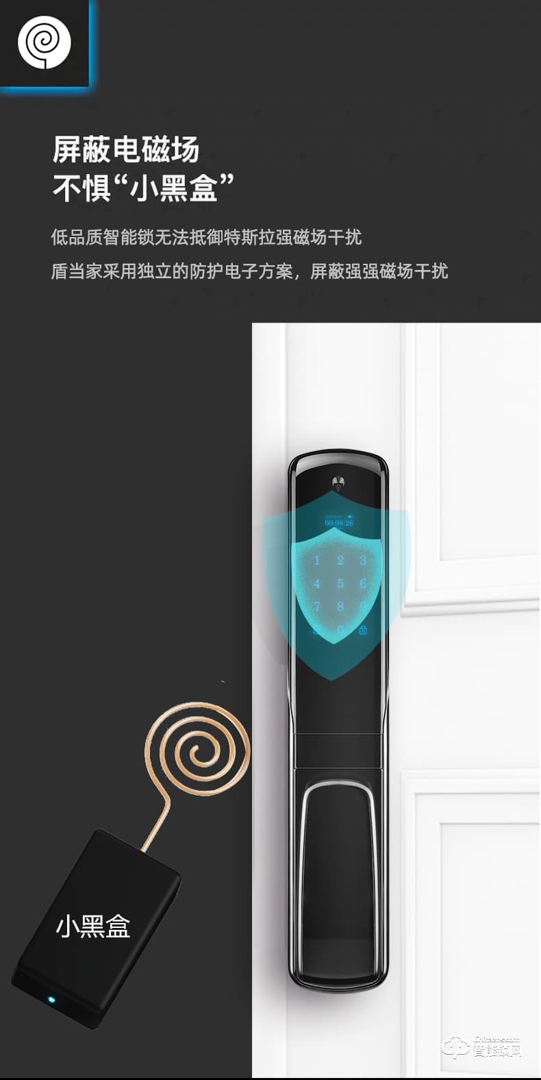 盾當家智能鎖 F9家用全自動智能門鎖密碼鎖