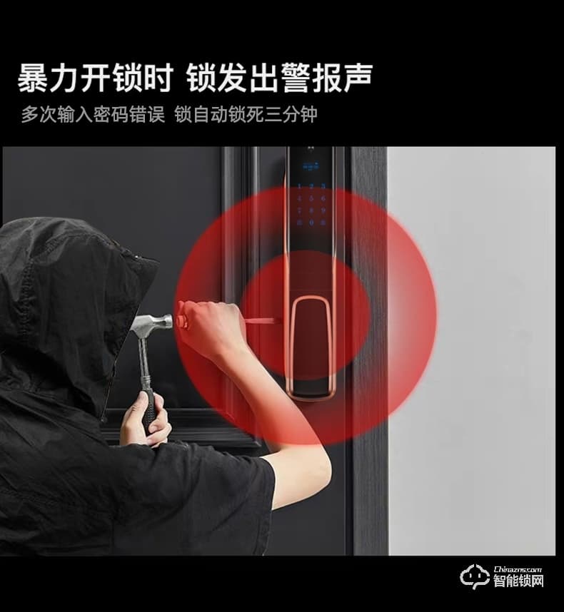 盾當家智能鎖 F9家用全自動智能門鎖密碼鎖