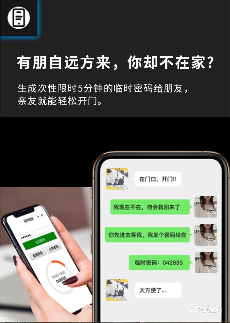 盾當家智能鎖 F9家用全自動智能門鎖密碼鎖