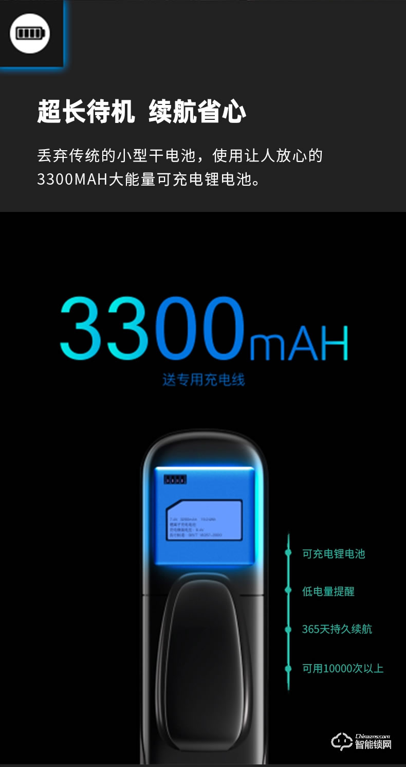 盾當家智能鎖 F9家用全自動智能門鎖密碼鎖