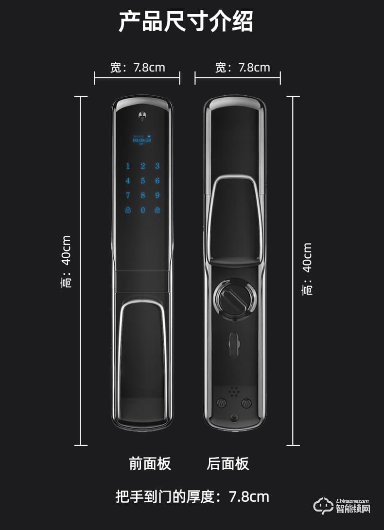 盾當家智能鎖 F9家用全自動智能門鎖密碼鎖