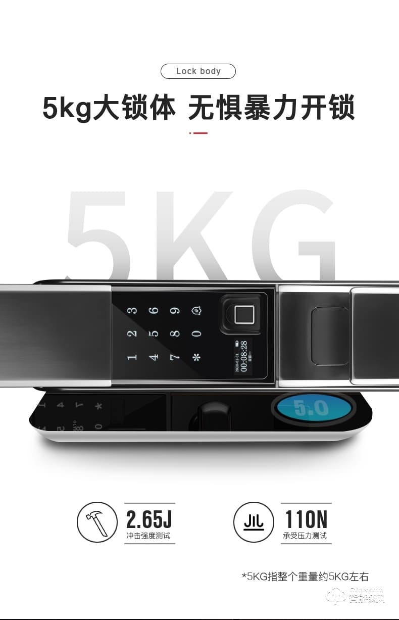 盾當家智能鎖 K7室內推拉式全自動滑蓋電子鎖