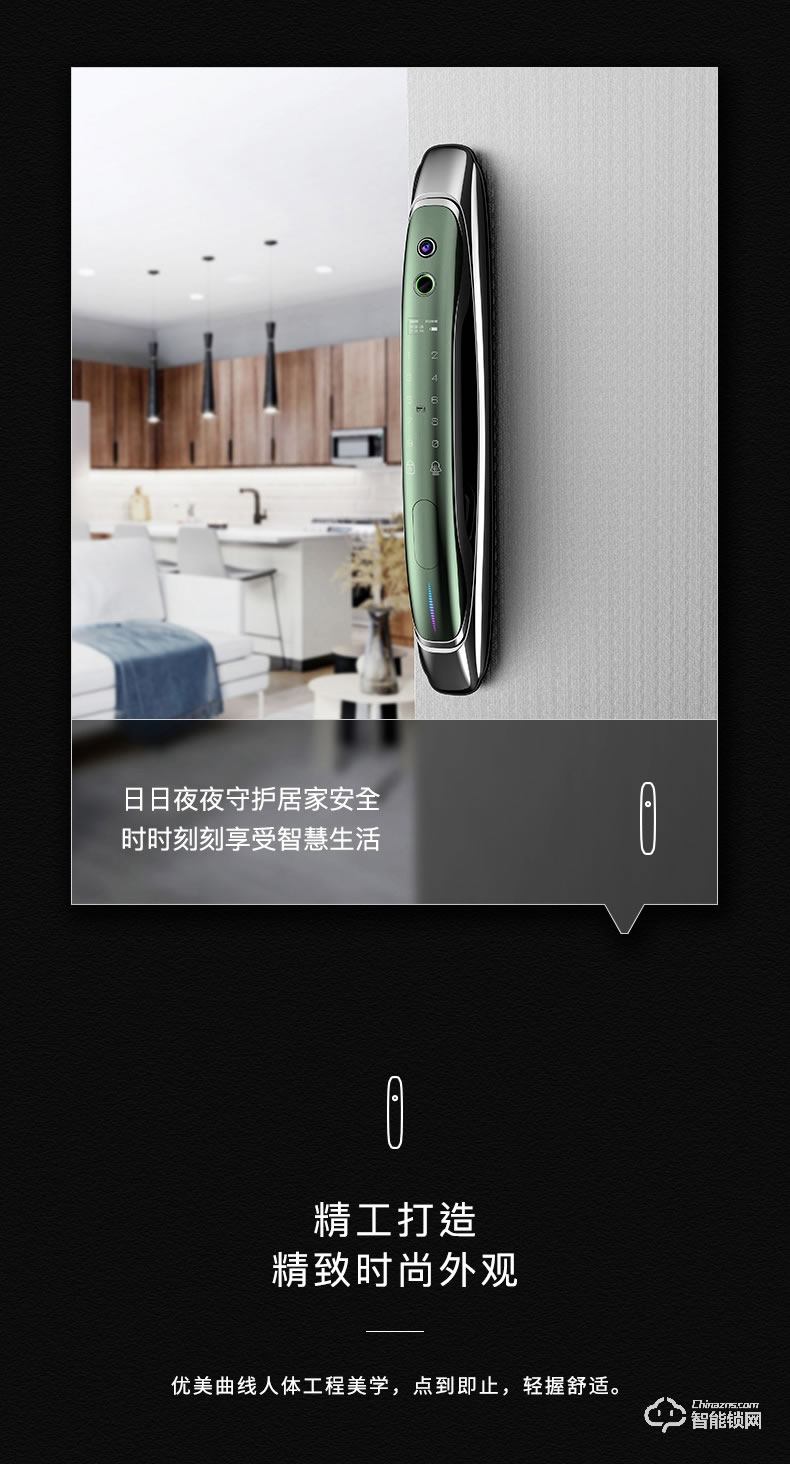 盾當家智能鎖 P10家用可視智能門鎖密碼鎖