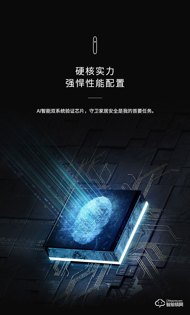 盾當家智能鎖 P10家用可視智能門鎖密碼鎖