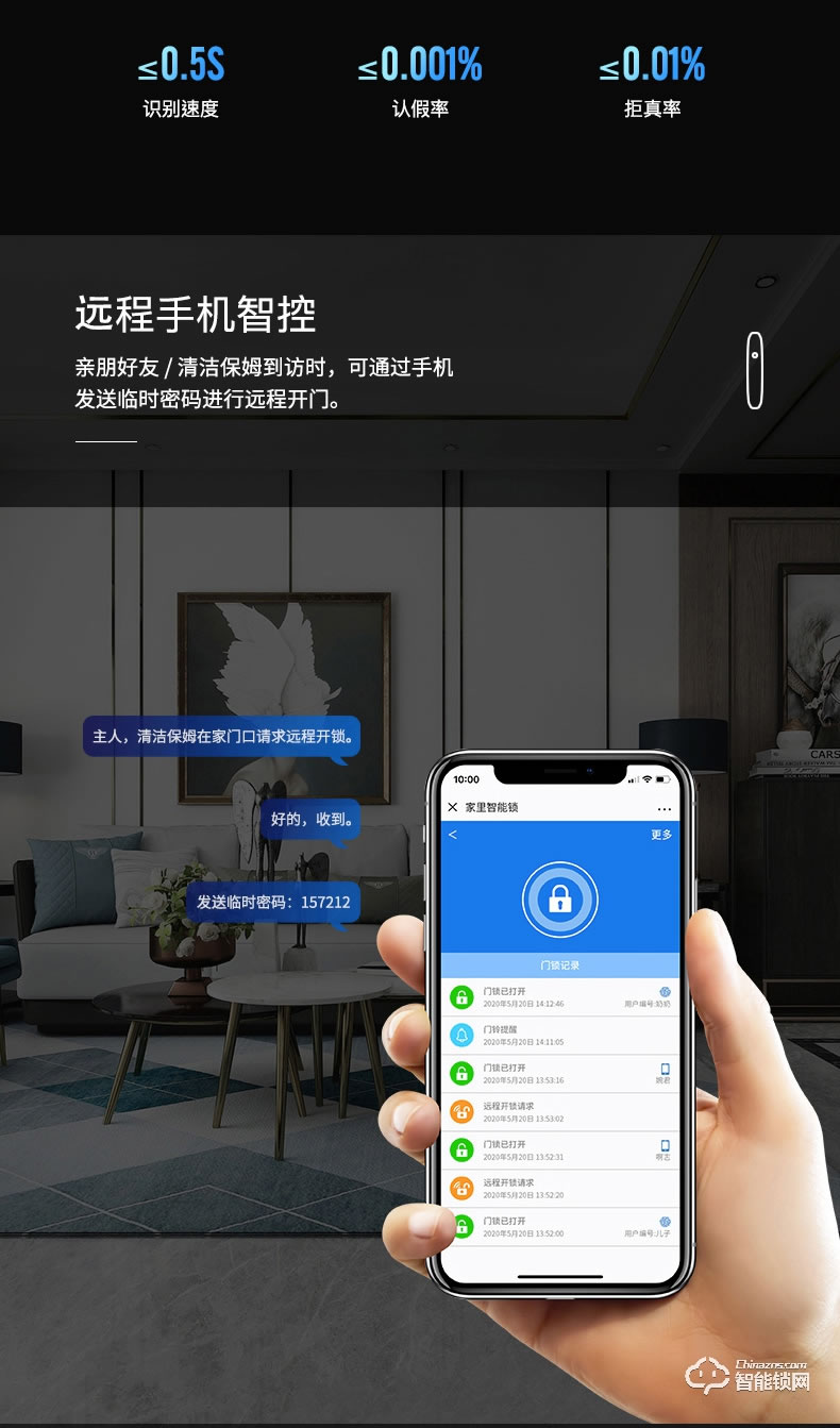 盾當家智能鎖 P10家用可視智能門鎖密碼鎖