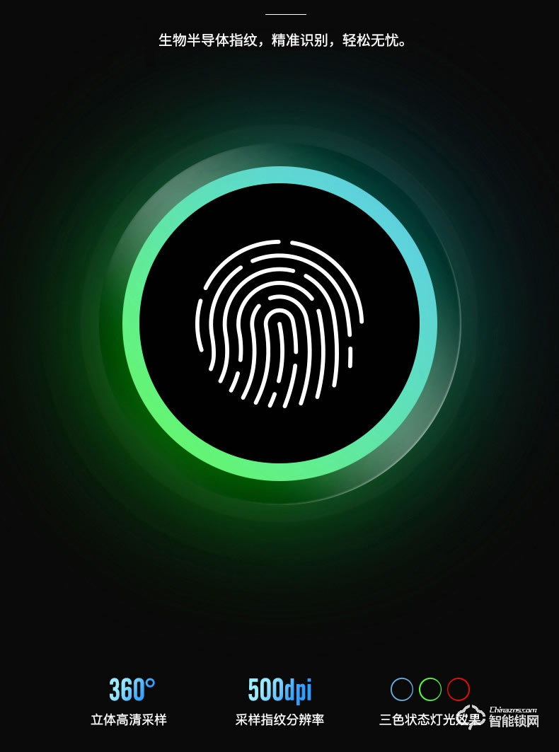 盾當家智能鎖 P10家用可視智能門鎖密碼鎖