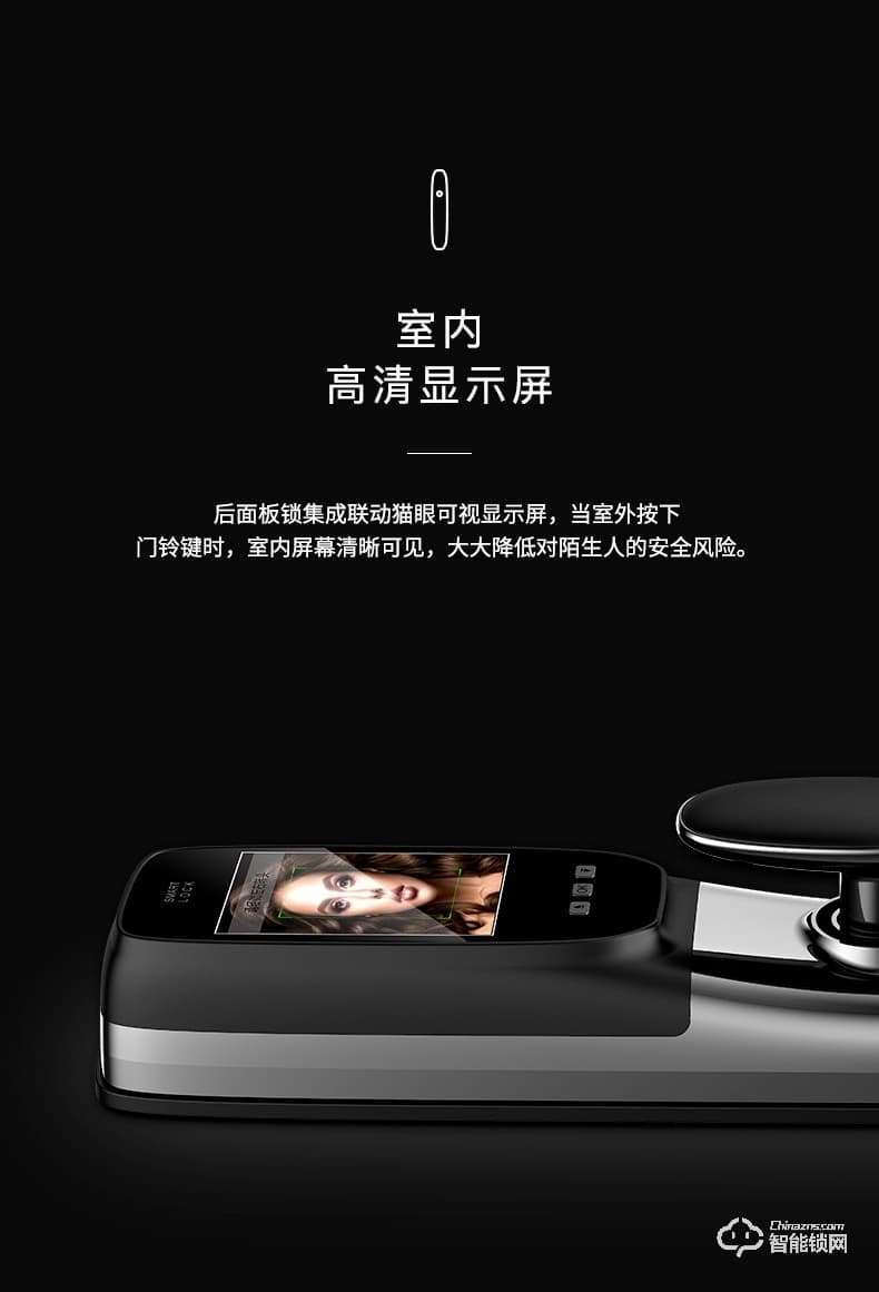 盾當家智能鎖 P10家用可視智能門鎖密碼鎖