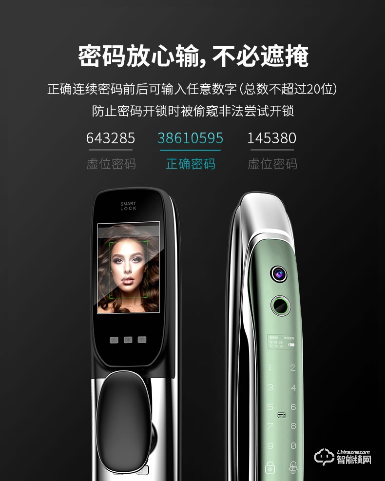 盾當家智能鎖 P10家用可視智能門鎖密碼鎖