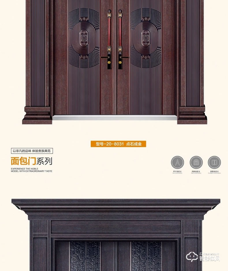 高雅居智能門 別墅大門雙開門進(jìn)戶門