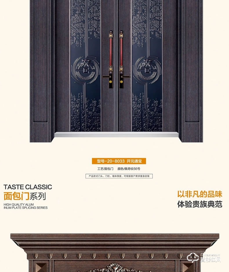 高雅居智能門 別墅大門雙開門進(jìn)戶門