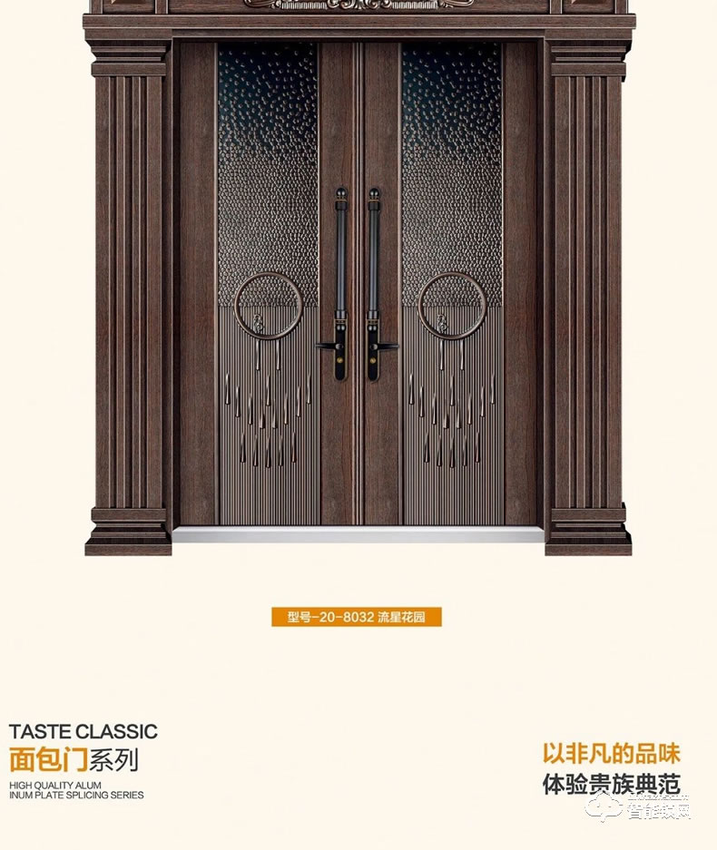 高雅居智能門 別墅大門雙開門進(jìn)戶門