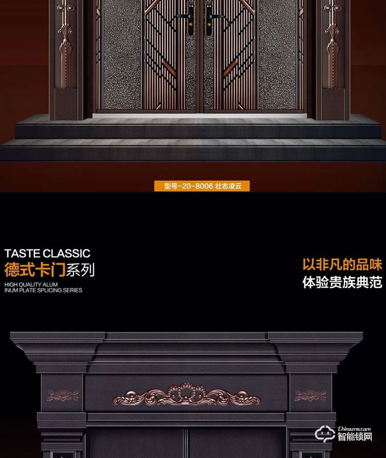 高雅居智能門 別墅大門雙開門進(jìn)戶門