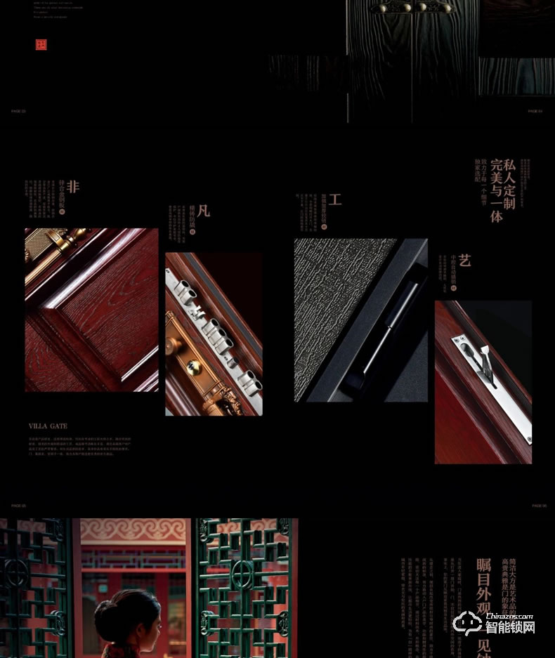 高雅居智能門 別墅大門雙開門進(jìn)戶門