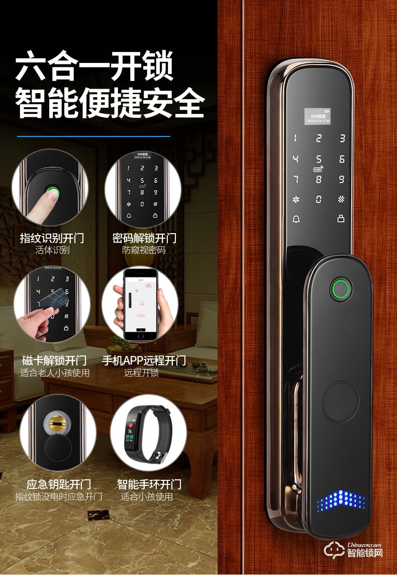 高雅居智能門 甲級安全門防盜門