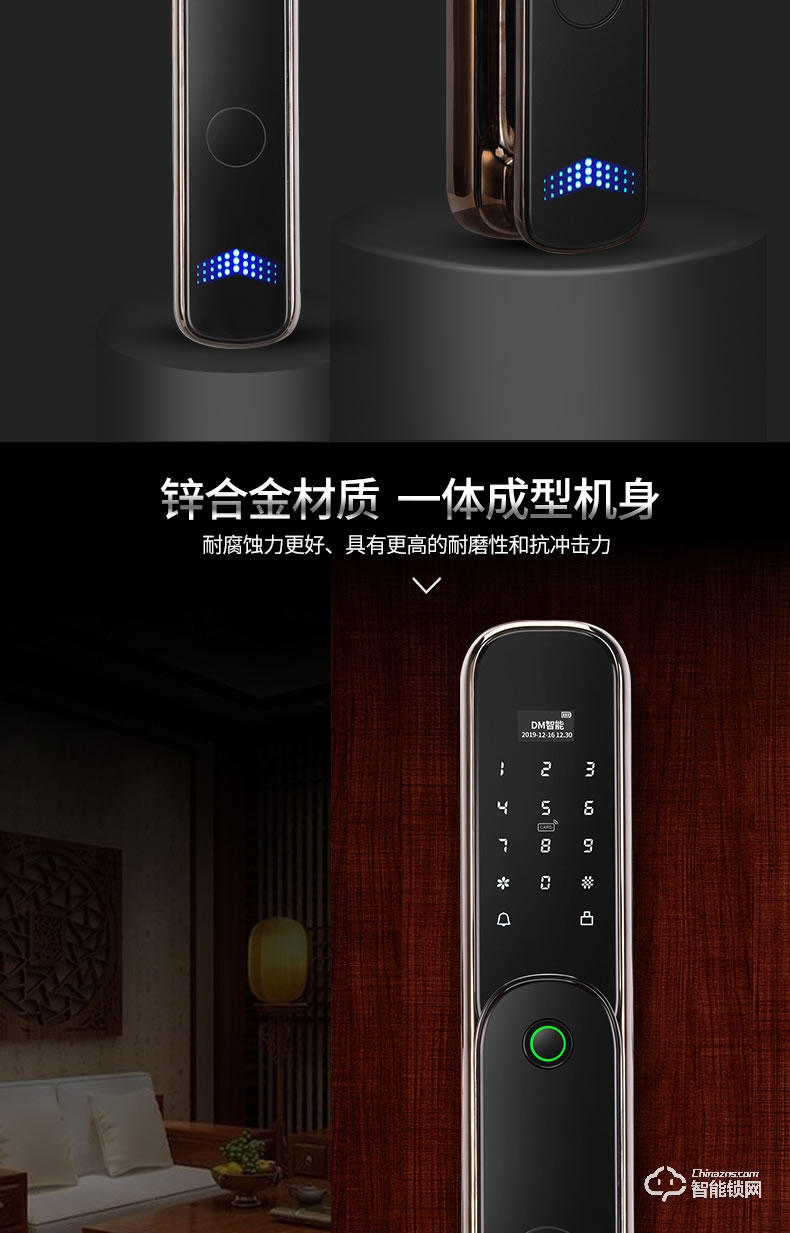 高雅居智能門 家用安全門智能指紋進戶門