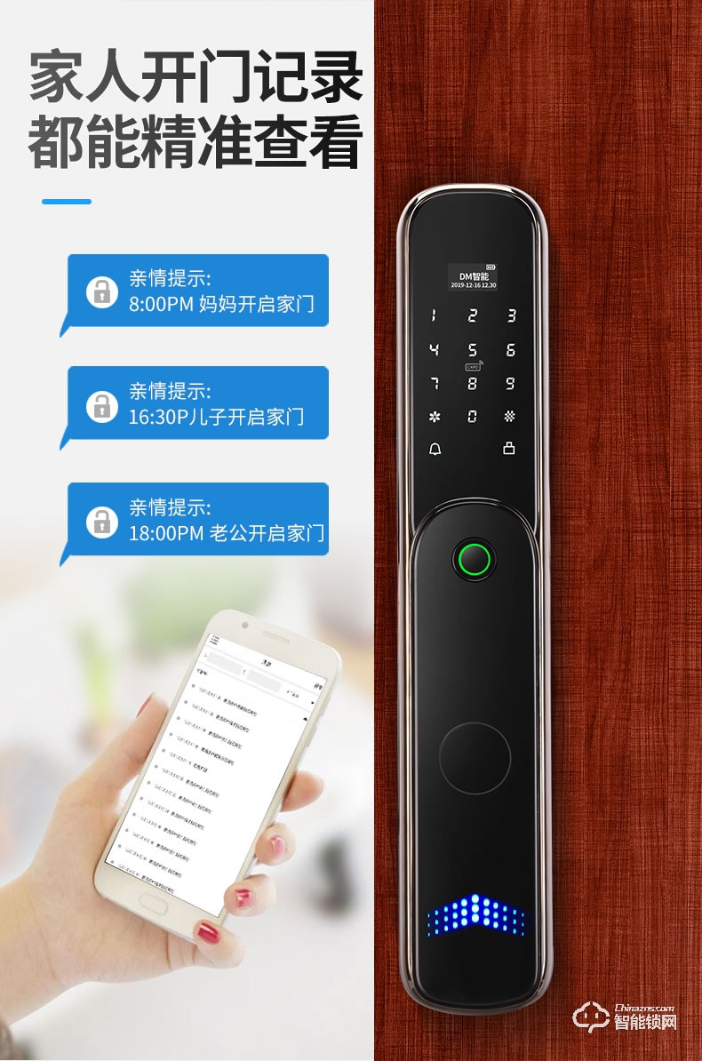 高雅居智能門 防盜門家用通風門