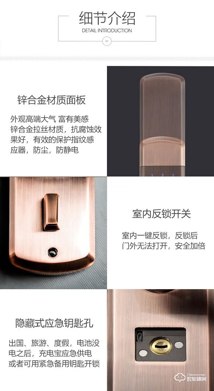 普利邦智能鎖 家用防盜民宿自動電子鎖