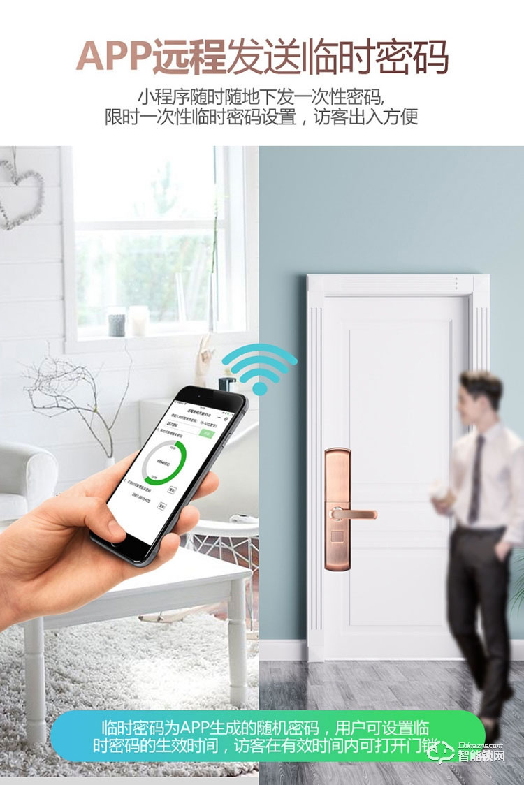 普利邦智能鎖 智能指紋鎖密碼刷卡鎖