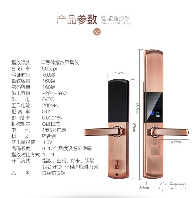 普利邦智能鎖 智能指紋鎖密碼刷卡鎖