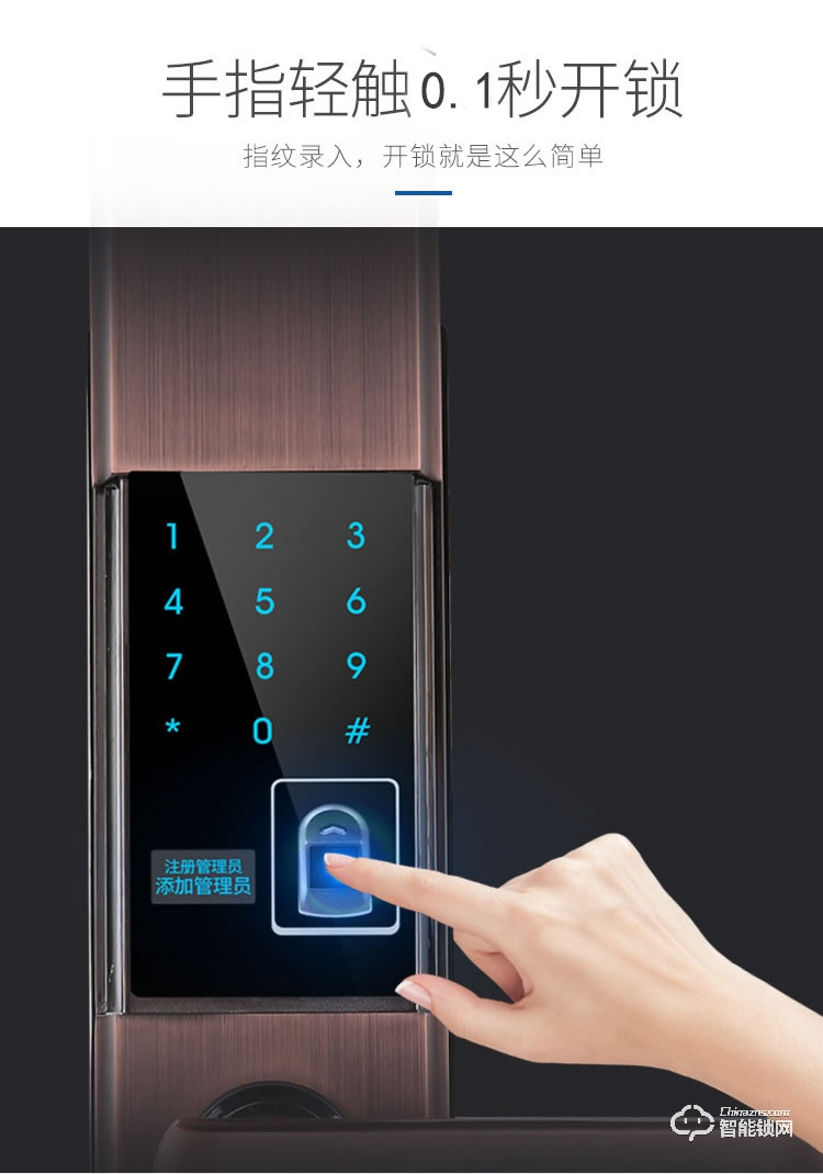 普利邦智能鎖 全自動滑蓋智能密碼鎖防盜電子鎖