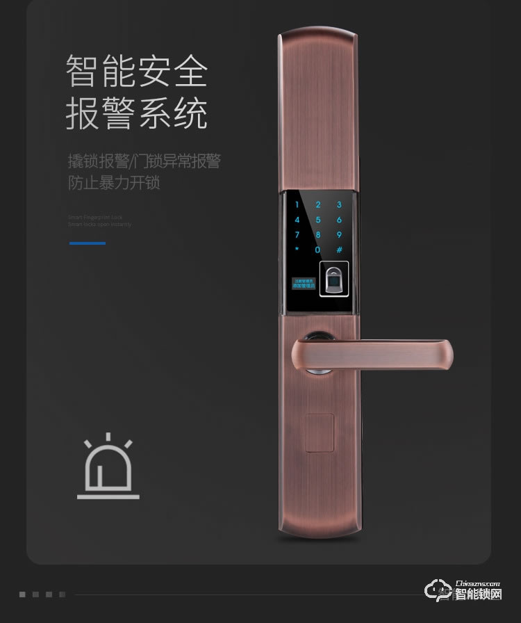 普利邦智能鎖 全自動滑蓋智能密碼鎖防盜電子鎖