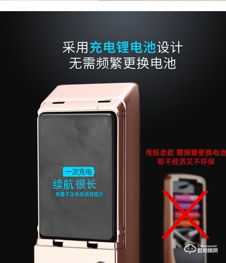 普利邦智能鎖 全自動智能鎖密碼電子鎖