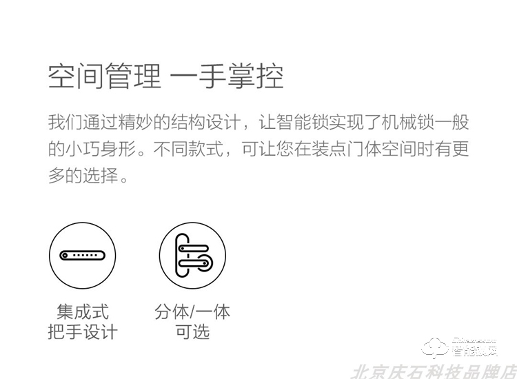 歐樂(lè)智能鎖 i3+室內(nèi)木門(mén)指紋鎖智能鎖