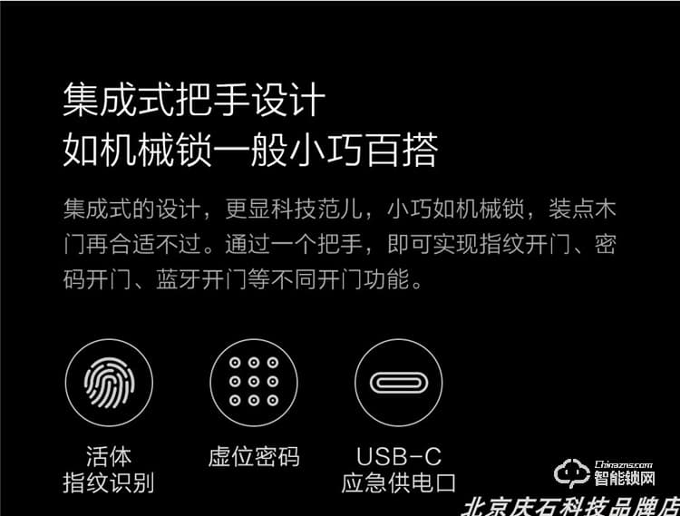 歐樂(lè)智能鎖 i3+室內(nèi)木門(mén)指紋鎖智能鎖