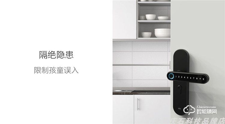 歐樂(lè)智能鎖 i3+室內(nèi)木門(mén)指紋鎖智能鎖