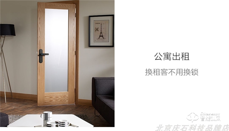 歐樂(lè)智能鎖 i3+室內(nèi)木門(mén)指紋鎖智能鎖