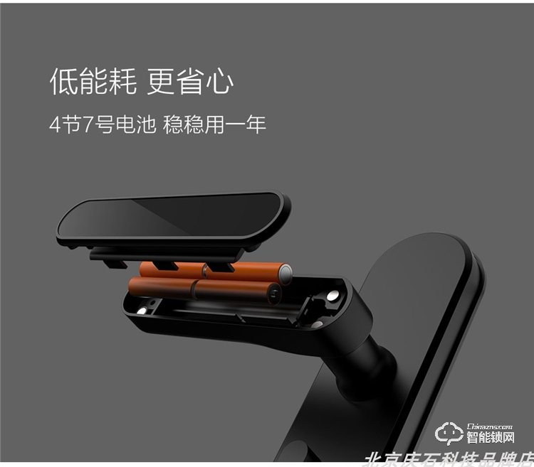 歐樂(lè)智能鎖 i3+室內(nèi)木門(mén)指紋鎖智能鎖