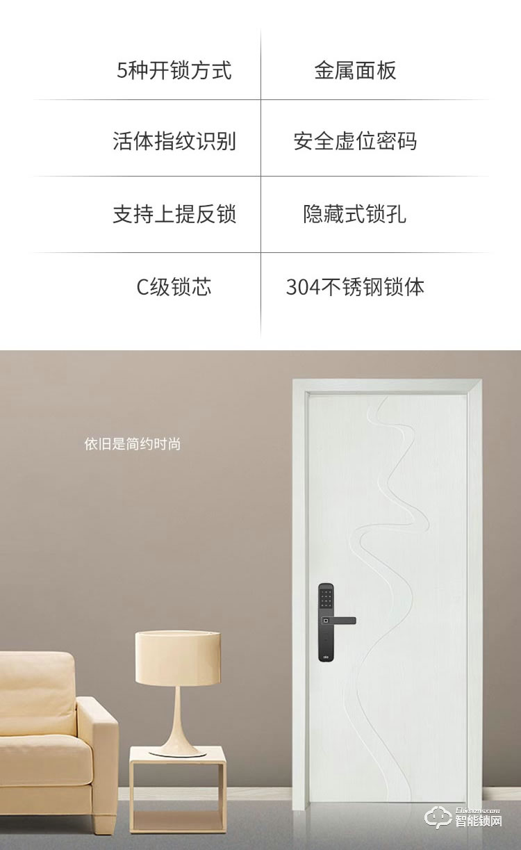 歐樂智能鎖 One家用防盜門鎖電子密碼鎖