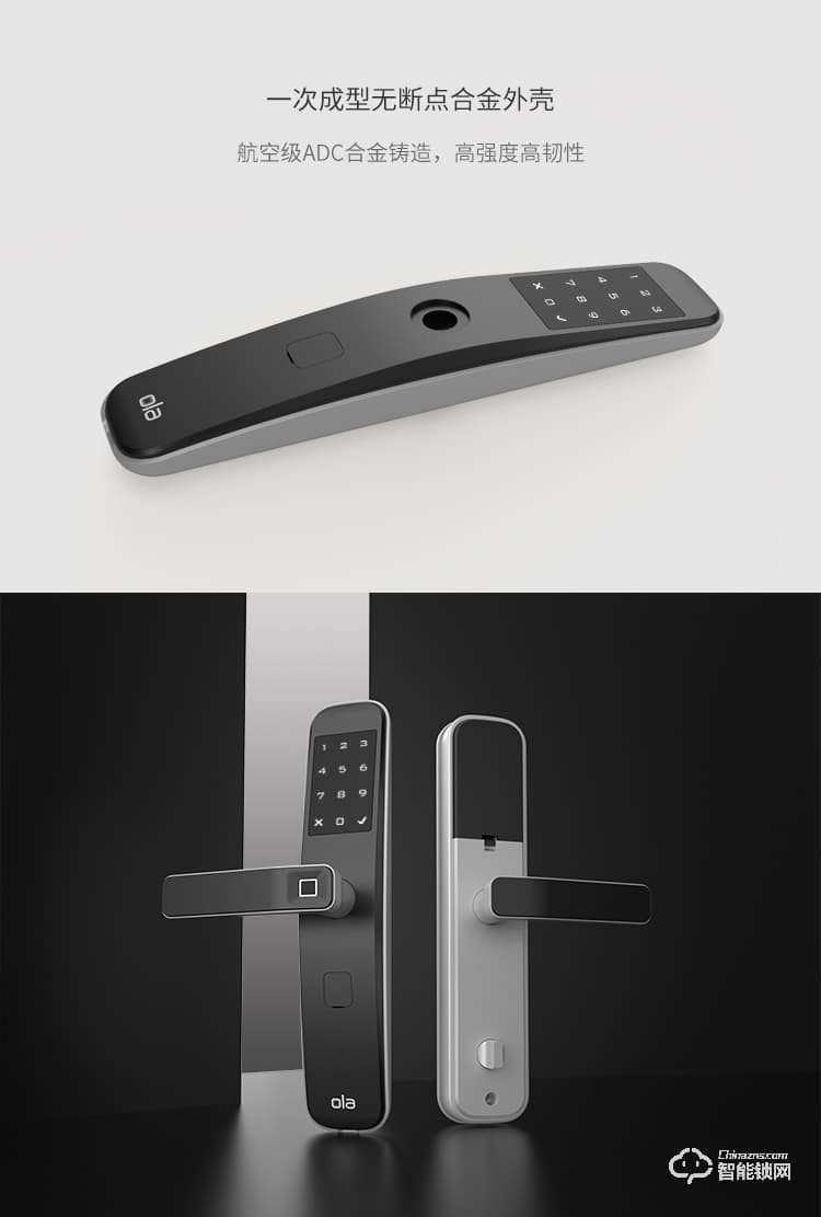 歐樂智能鎖 One家用防盜門鎖電子密碼鎖