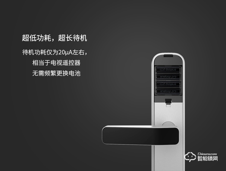 歐樂智能鎖 One家用防盜門鎖電子密碼鎖