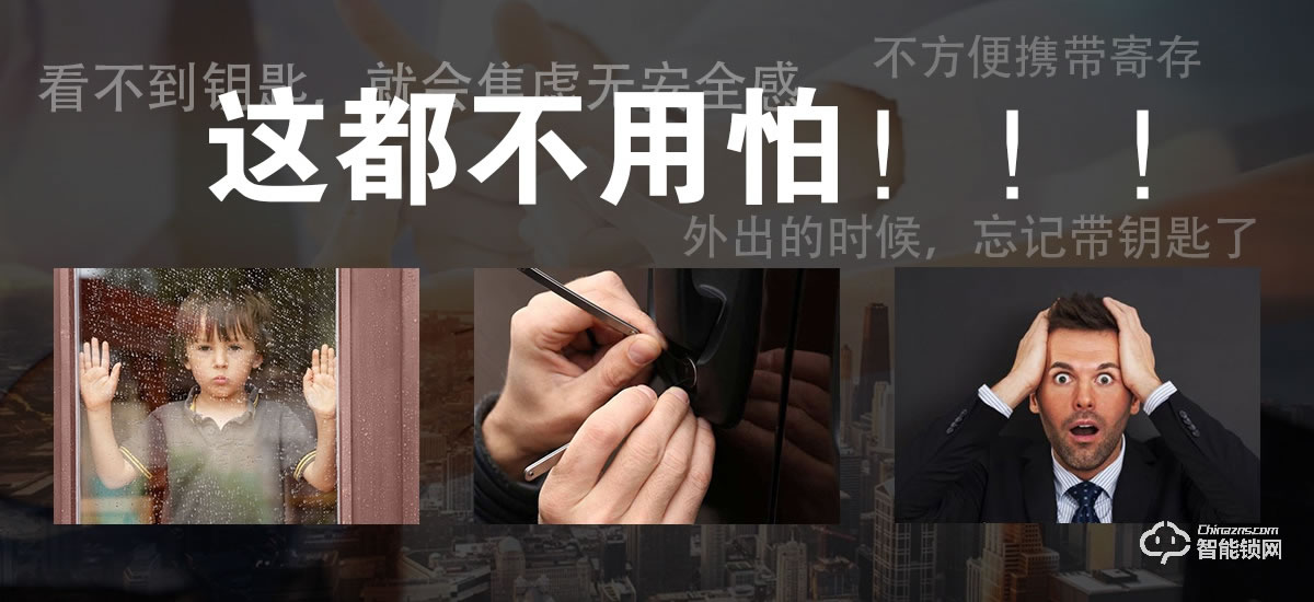 德安智能鎖 A8家用房間指紋鎖密碼鎖