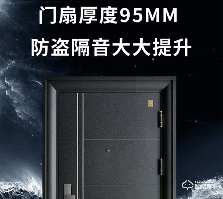 是德利智能鎖 迪奧甲級防盜門家用進戶門子母門