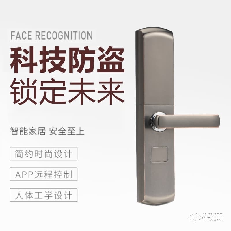 凱蒂亞智能鎖 103家用智能指紋門鎖