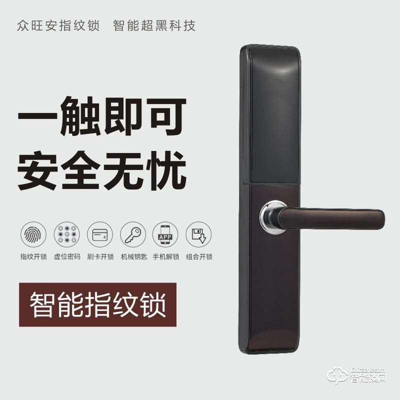 凱蒂亞智能鎖 105家用指紋密碼磁卡鎖