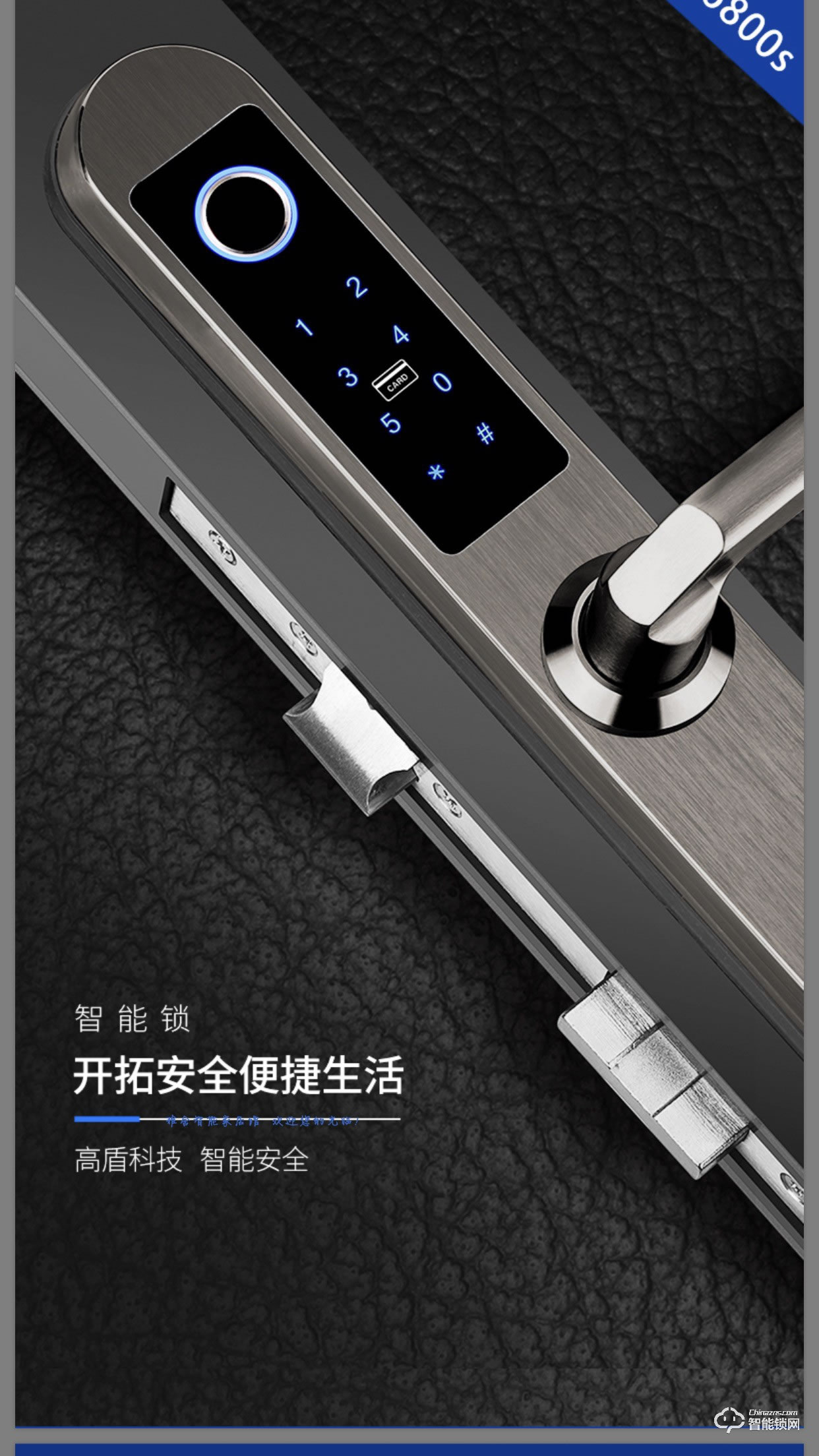 巴奈特智能鎖 828斷橋鋁指紋鎖鋁合金門電子鎖
