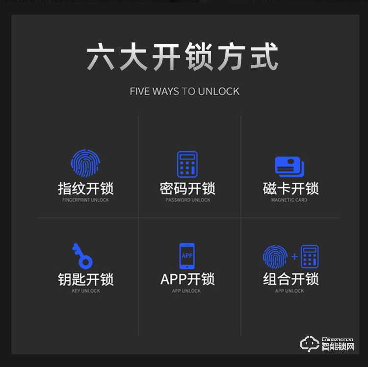 巴奈特智能鎖 A402家用防盜門木門室內門鎖