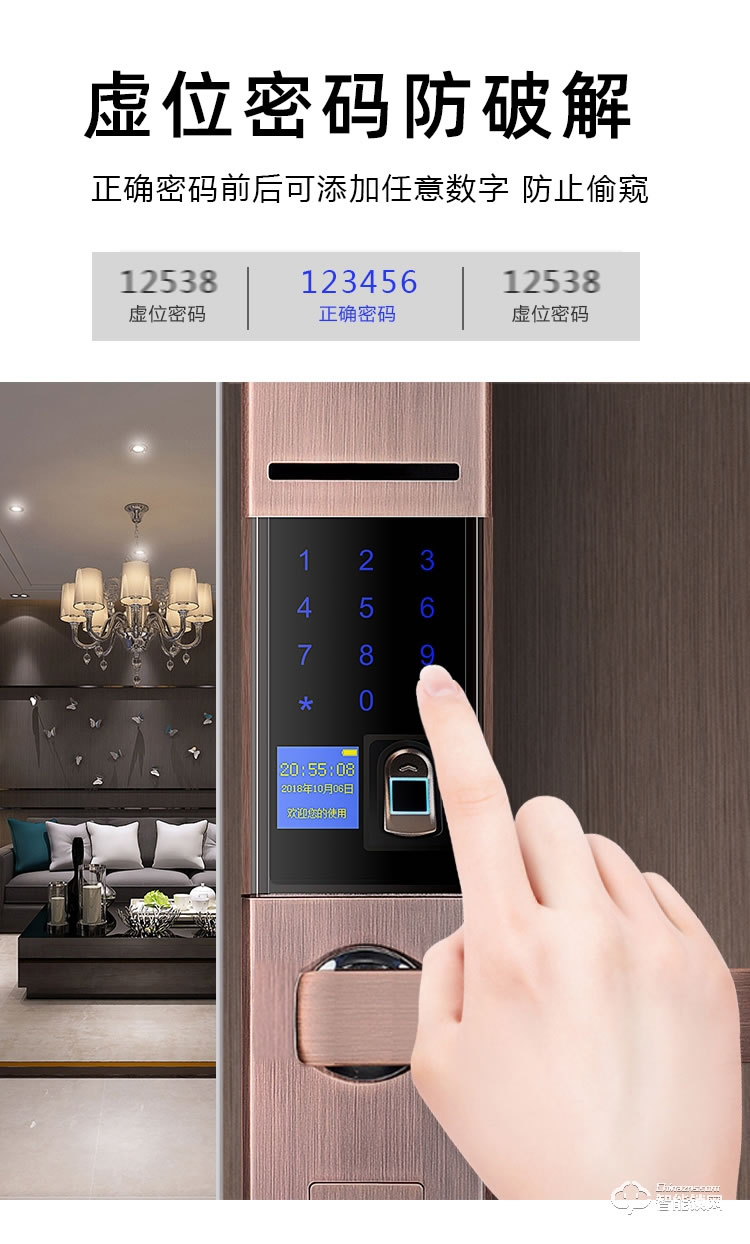 巴奈特智能鎖 A402家用防盜門木門室內門鎖