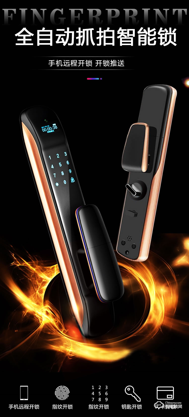 巴奈特智能鎖 S600可視貓眼全自動(dòng)智能鎖